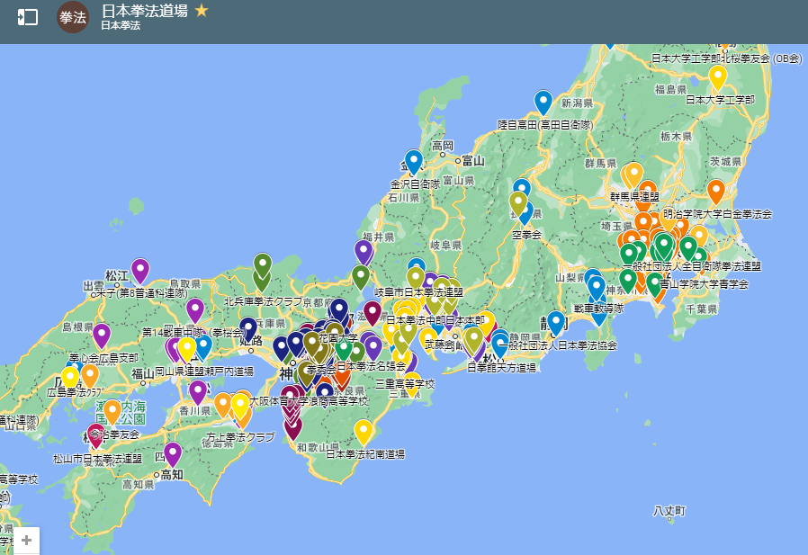 お近くの道場を探す